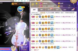 沁馨ღ求百元榜主播照片