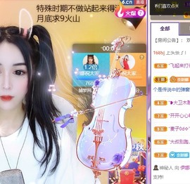 娜塔莎退主播照片