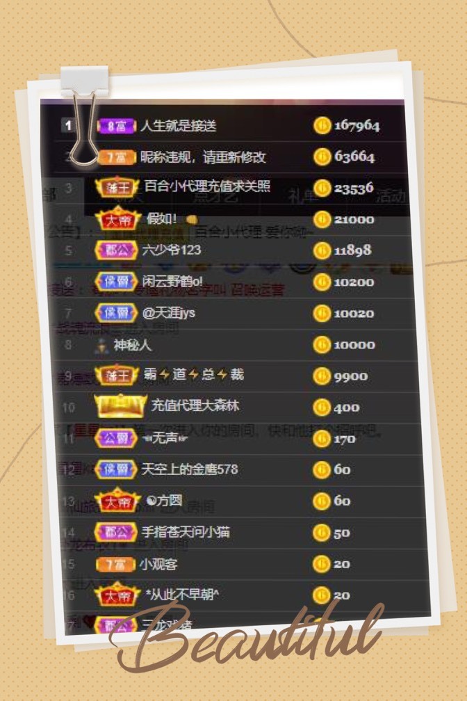凤凤凤凤凤凤凤凤凤.的图片