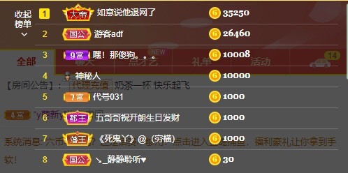 🥰圆宝🥰的图片