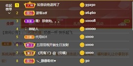 🥰圆宝🥰主播照片