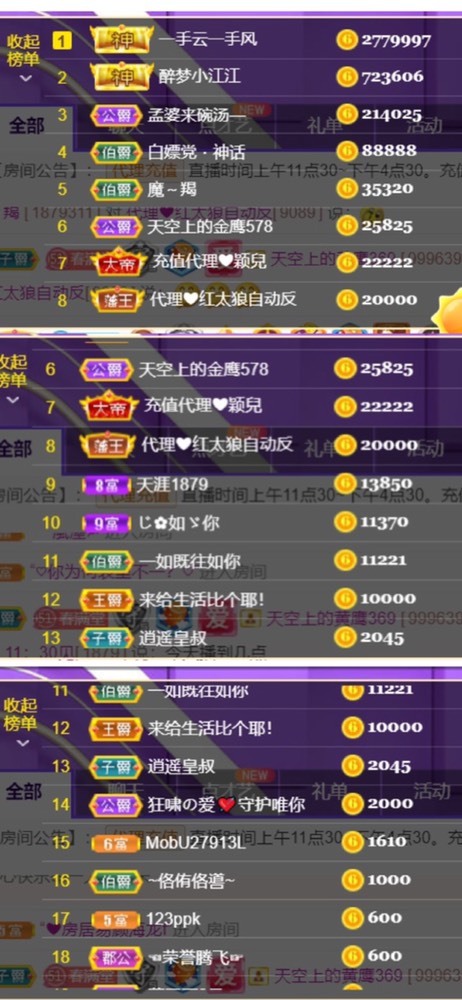 筱一✿．12点见的图片
