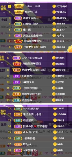 筱一✿．休的图片