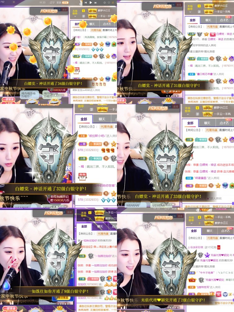 筱一✿．12点见的图片