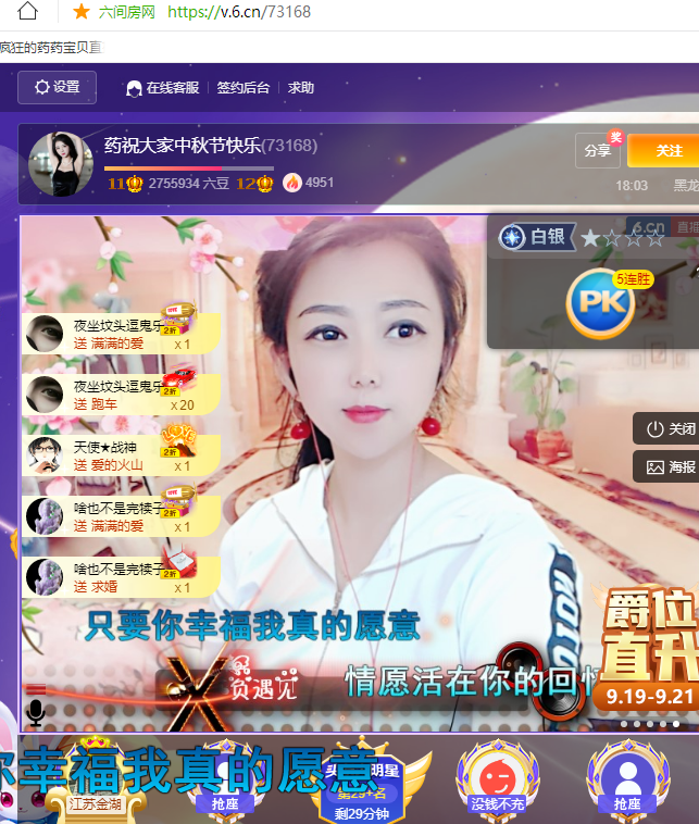疯狂的药药宝贝的图片