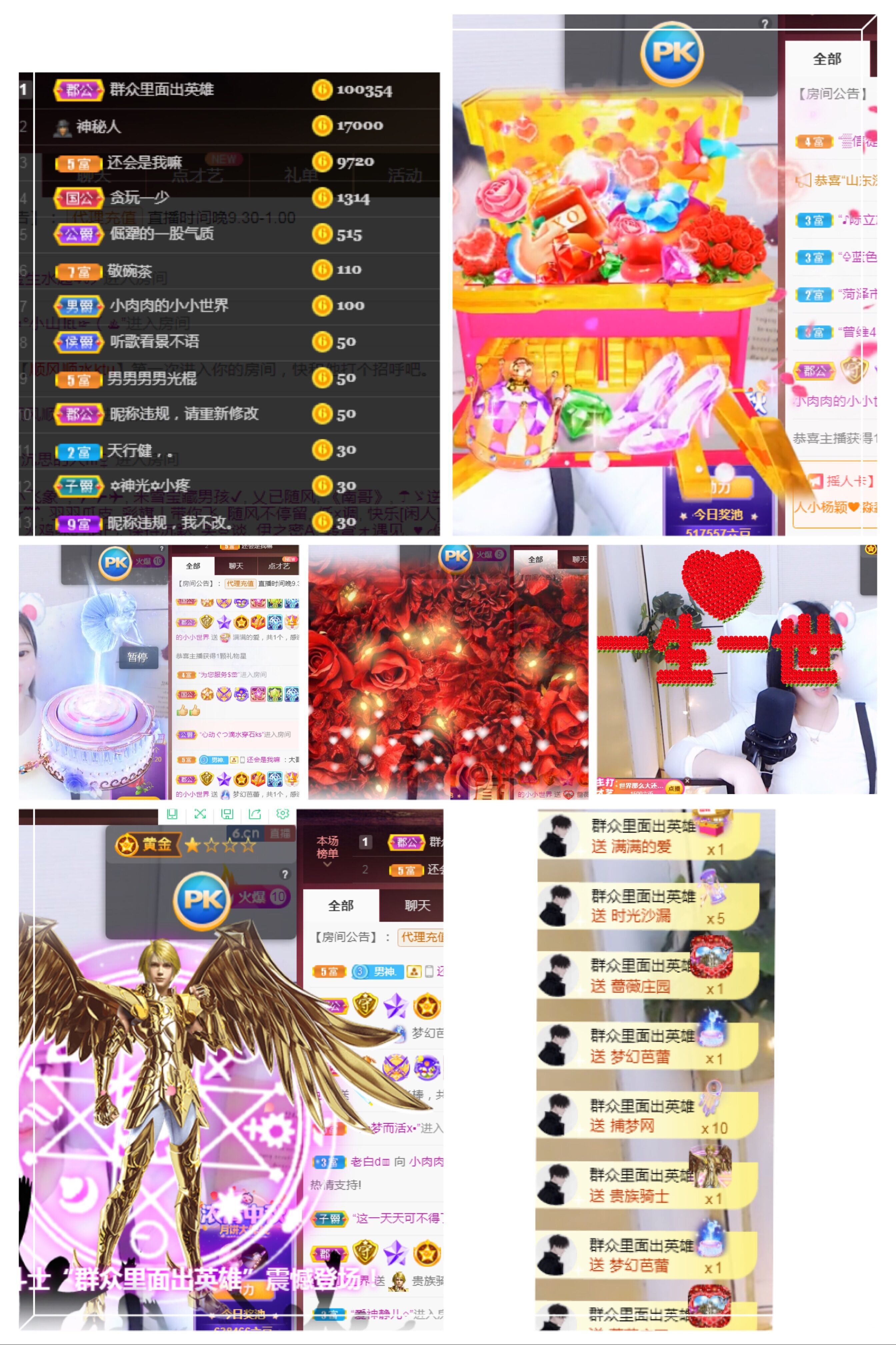 小肉肉休息中的图片