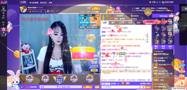 凑美没人爱主播照片