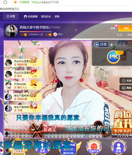 疯狂的药药宝贝主播照片