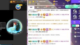 沁馨ღ求百元榜主播照片
