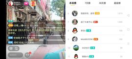 广西玲玲🌻主播照片