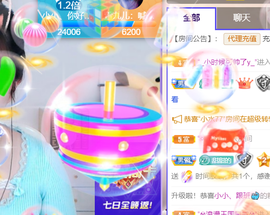 小小、有点甜🐳主播照片