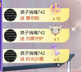 小小、有点甜🐳主播照片