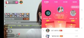 广西玲玲🌻主播照片