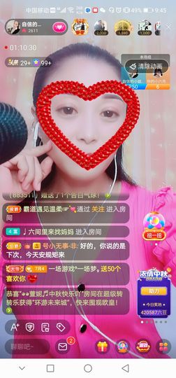 自信的小姐姐🤗🤗主播照片