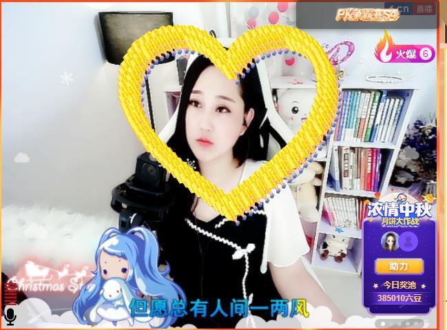 岚☆若冰♂的图片
