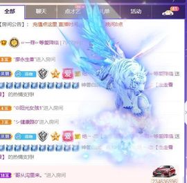 🔥！！！！主播照片