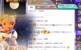 无名无姓，随性自然主播照片