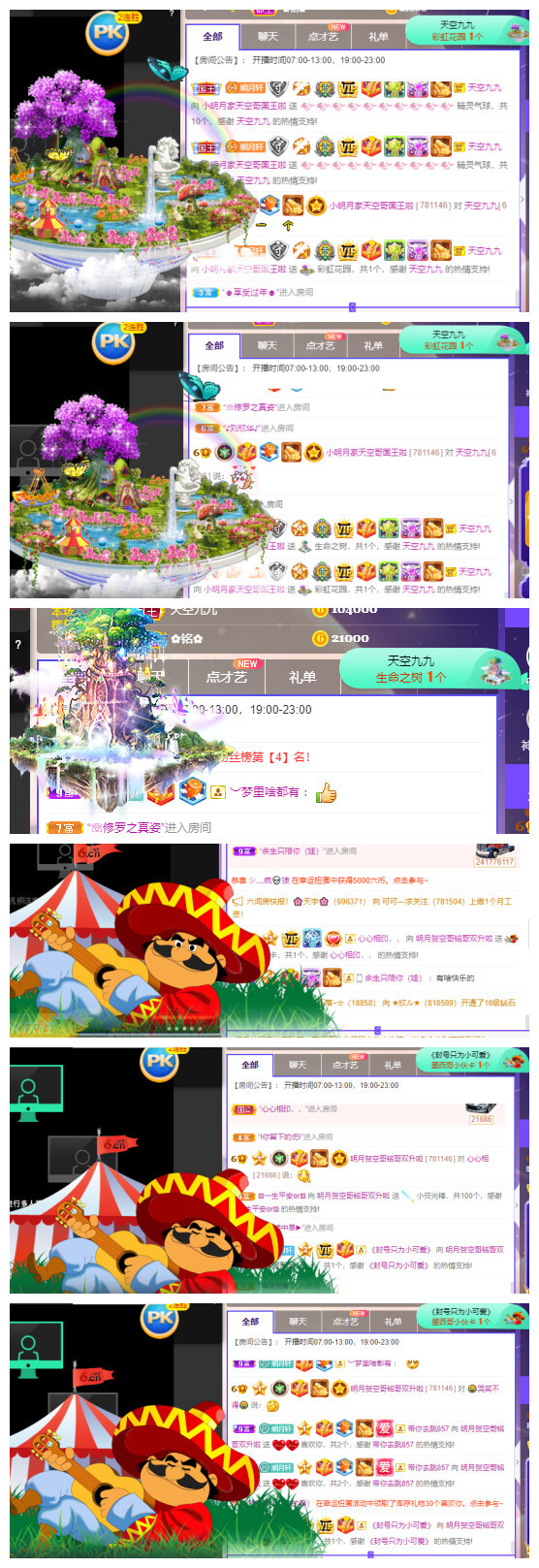 小明月℡的图片