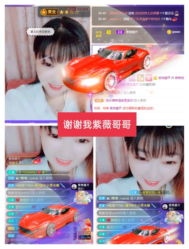 婷婷💕感恩有你陪伴的图片
