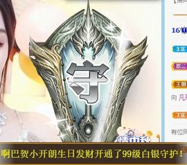 小开朗的小傻子的图片
