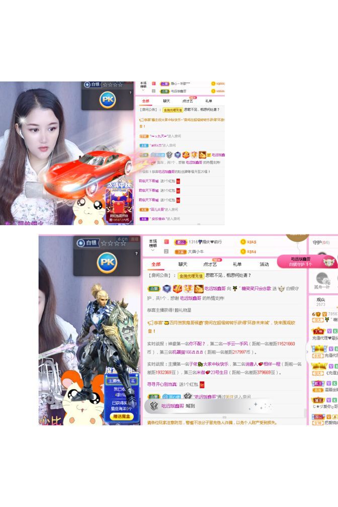 糖笑笑゛等风也等伱的图片