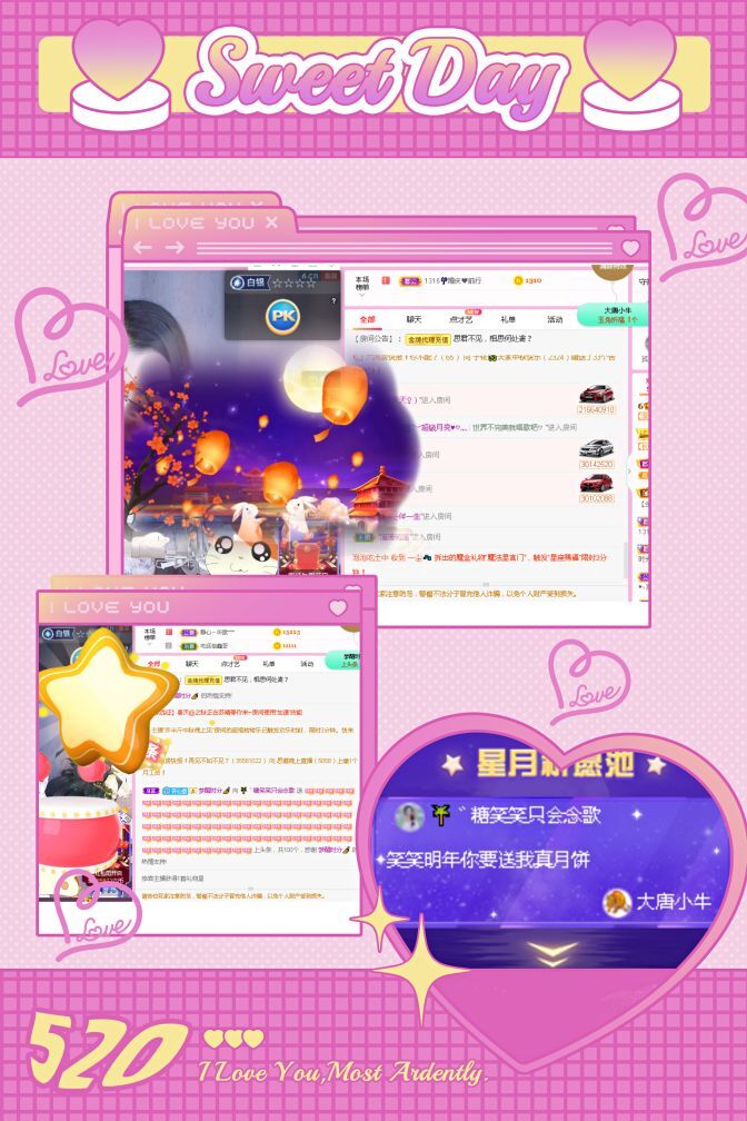 糖笑笑゛等风也等伱的图片