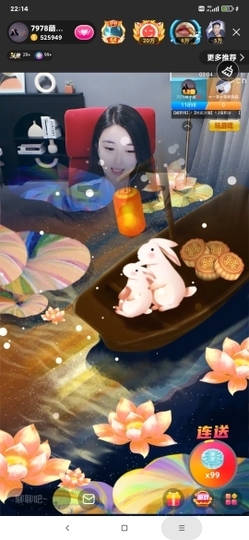 厄洛斯💗7978主播照片