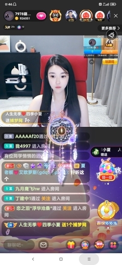 厄洛斯💗7978主播照片