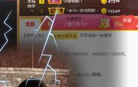 素雪小幸运主播照片