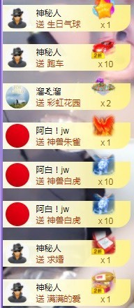 乐多冲呀！主播照片