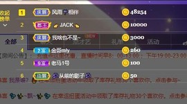 沄9冠感恩有你主播照片
