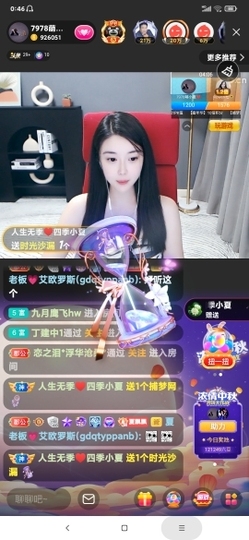 厄洛斯💗7978主播照片
