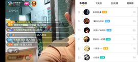 云南壹姐主播照片