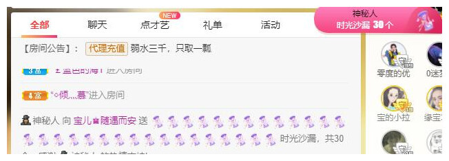 宝儿♚贺逛逛国公啦的图片