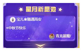 宝儿♚贺逛逛国公啦的图片