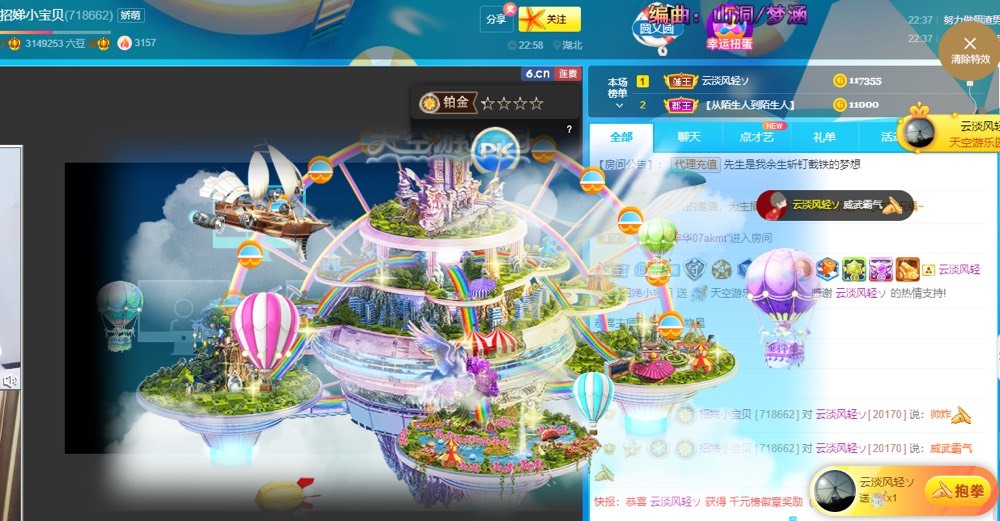 招娣小宝贝的图片