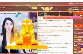 现实✔差距主播照片