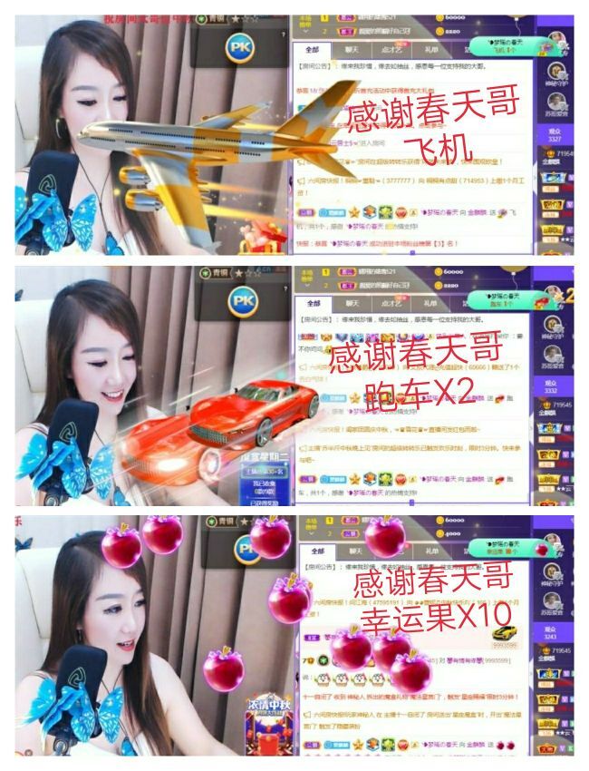 金麒麟好运连连🎤的图片