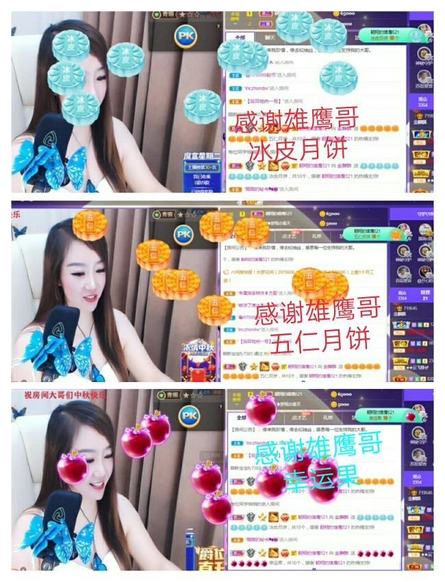 金麒麟好运连连🎤的图片