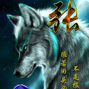 张灬公子