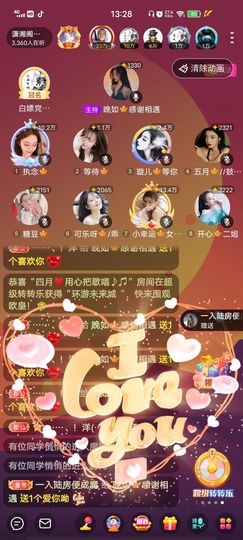 黎儿🍁前程似锦主播照片