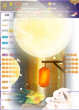 曼曼🌙暂停直播主播照片