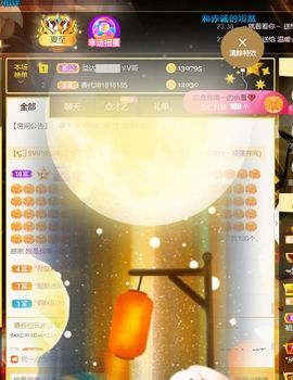 夏至🌸主播照片