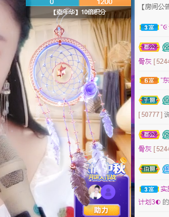 聆听~福妞儿的图片