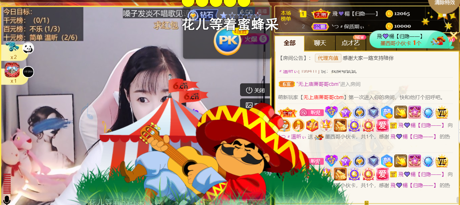 ╰つ〃薀昕🌷的图片