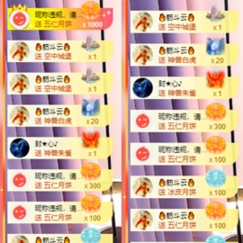 橘子、汽水主播照片
