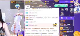 一只柠回老家休主播照片