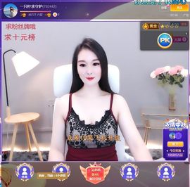 一只柠回老家休主播照片