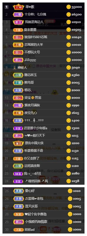 芯瑶❤️爱唱歌～的图片