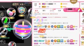 夏至🌸主播照片